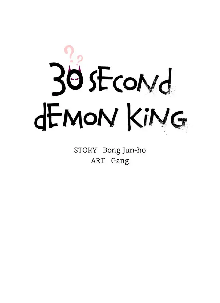 The Forgetful Dark Lord chapter 37 - page 18