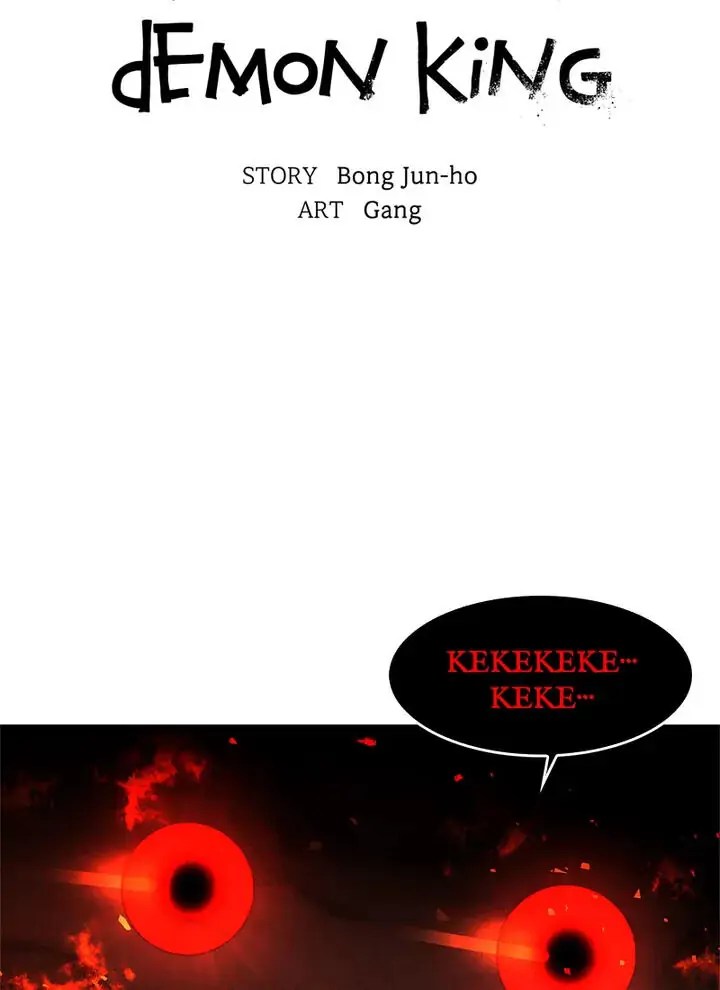 The Forgetful Dark Lord chapter 46 - page 17