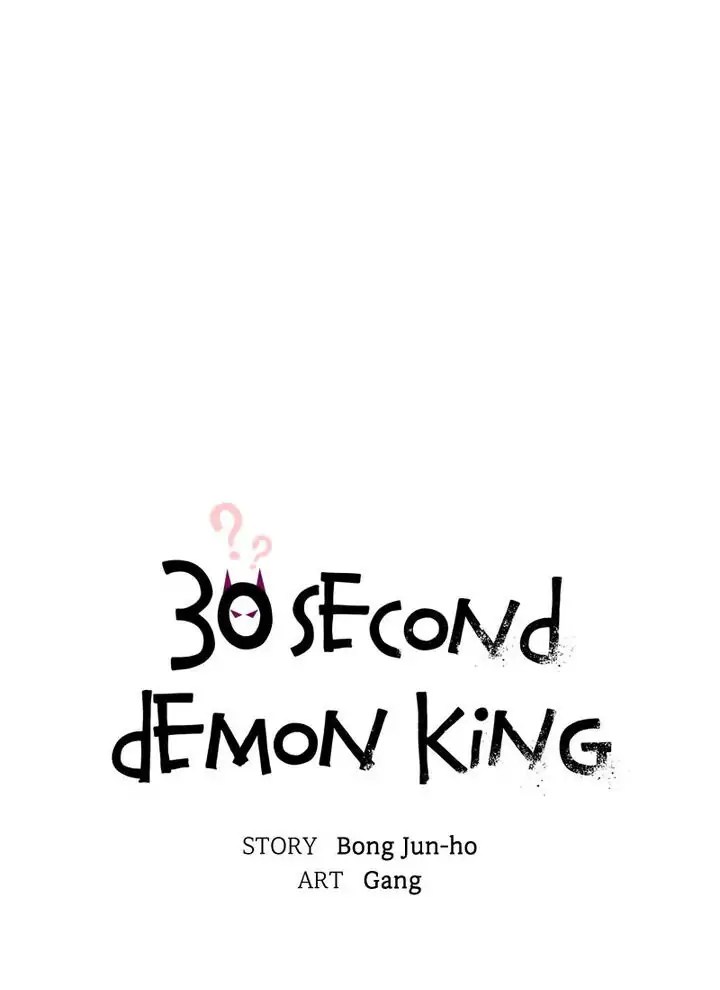 The Forgetful Dark Lord chapter 53 - page 34