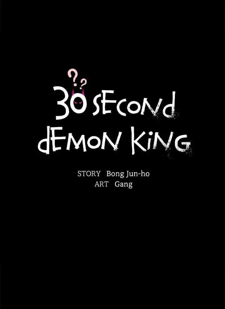 The Forgetful Dark Lord chapter 36 - page 17