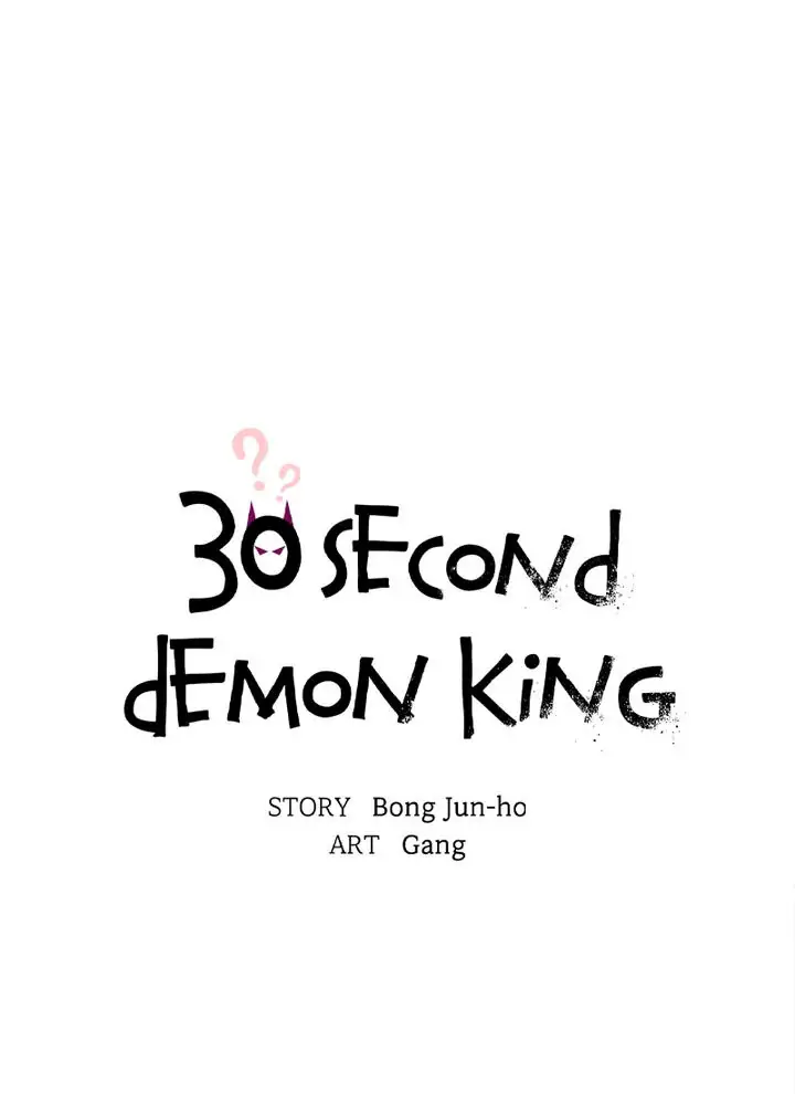 The Forgetful Dark Lord chapter 16 - page 6