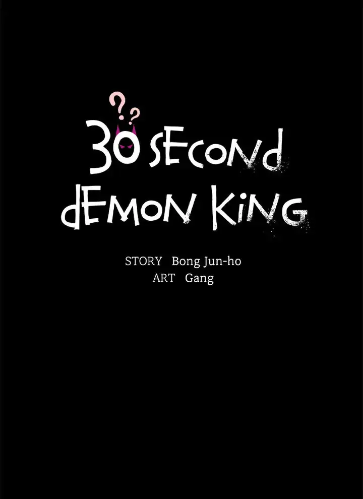 The Forgetful Dark Lord chapter 27 - page 16