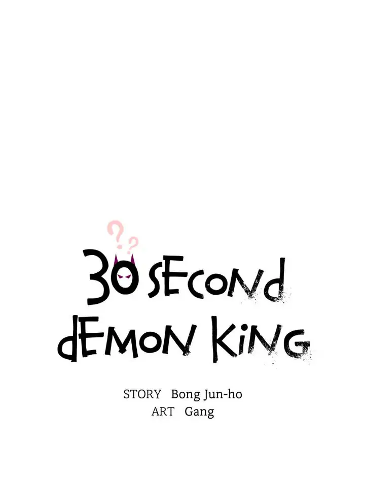 The Forgetful Dark Lord chapter 32 - page 10