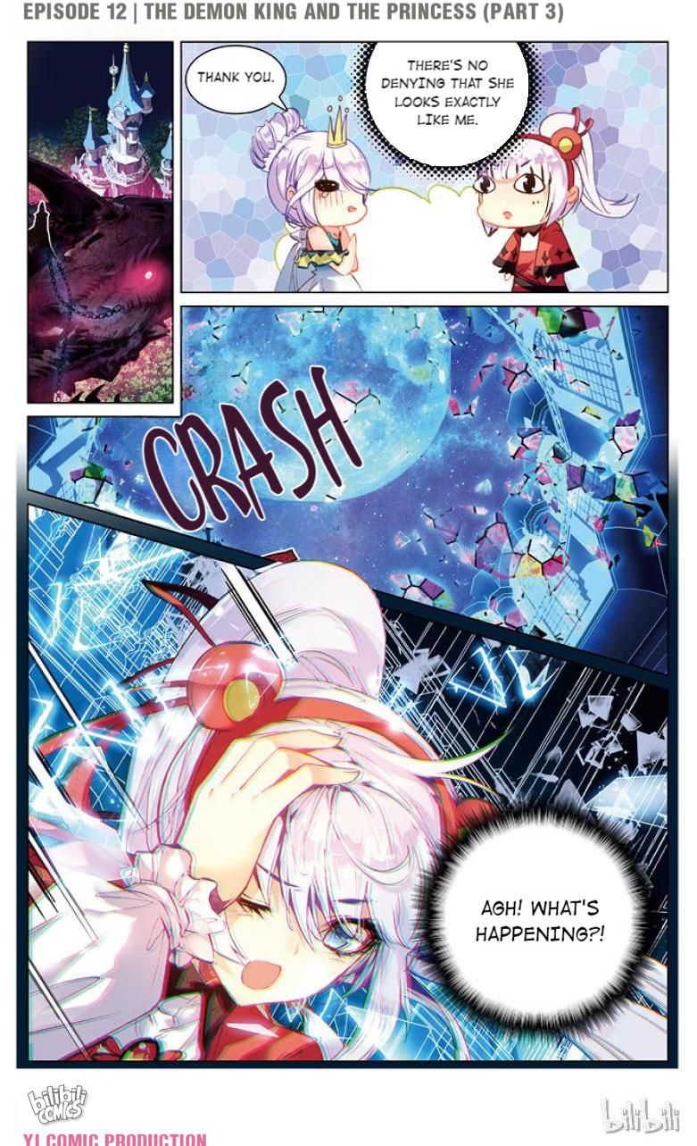 He’s From Mars Chapter 32 - page 2