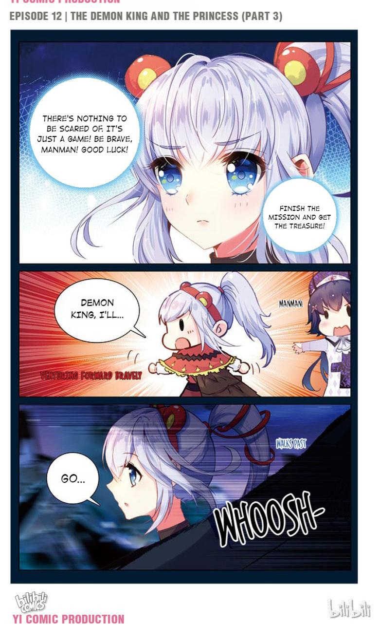 He’s From Mars Chapter 32 - page 7