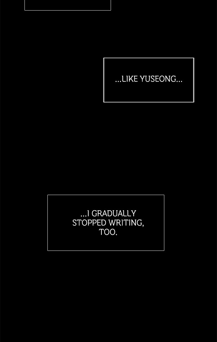 It’s Mine Chapter 100 - page 76