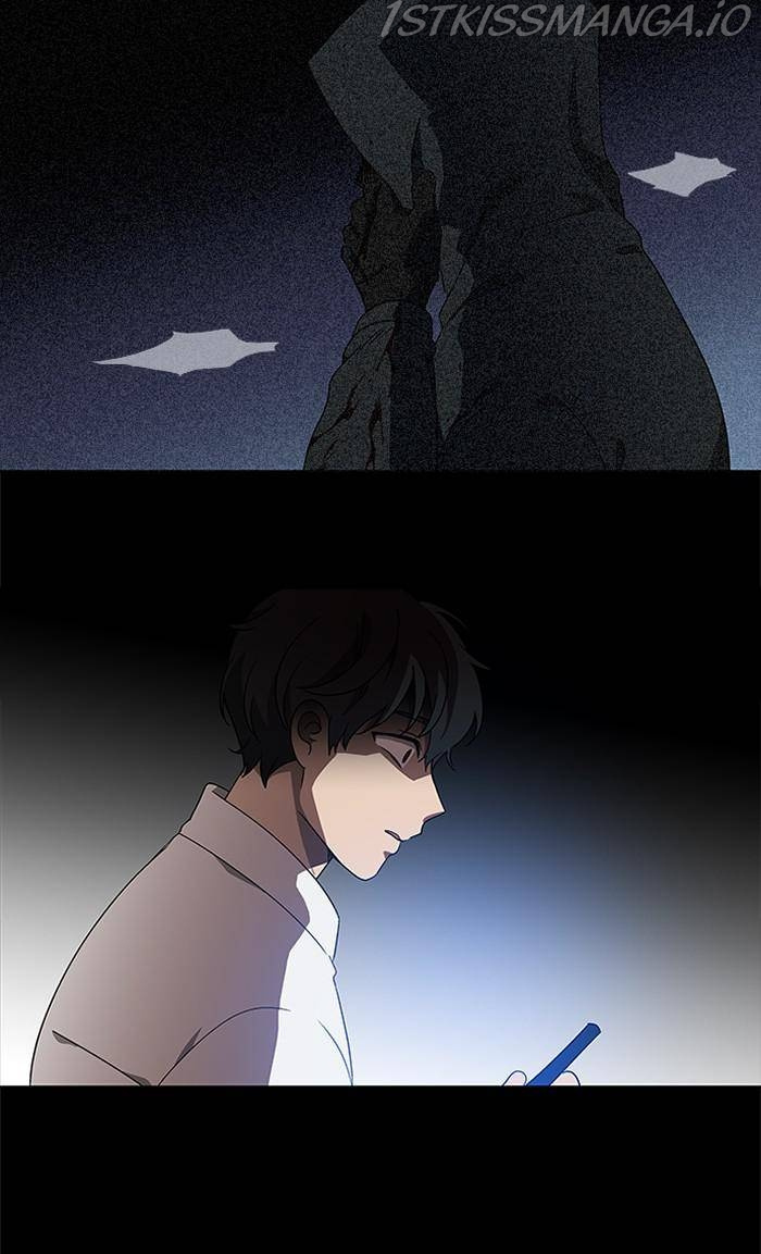 It’s Mine Chapter 132 - page 26