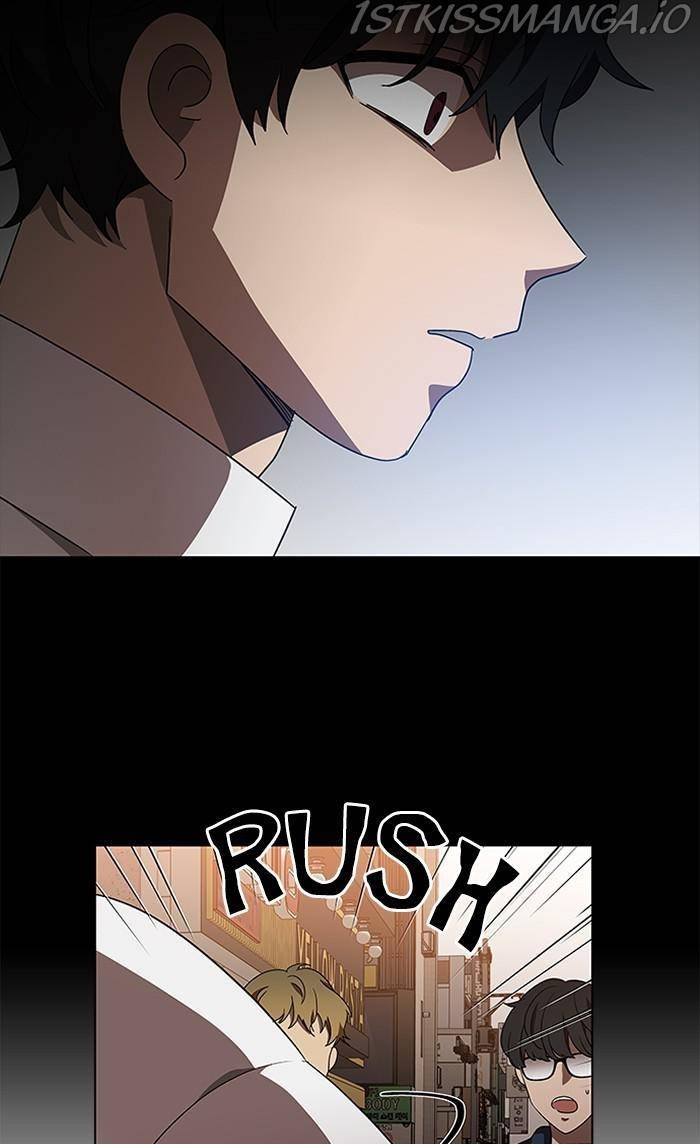 It’s Mine Chapter 132 - page 28