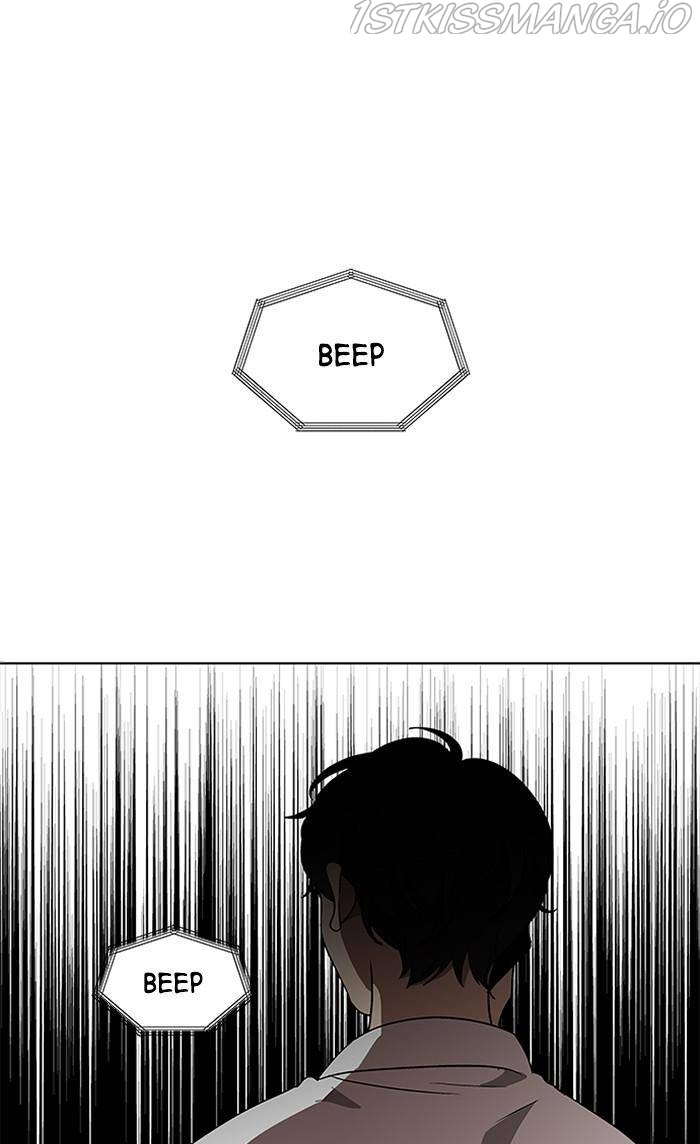It’s Mine Chapter 132 - page 33