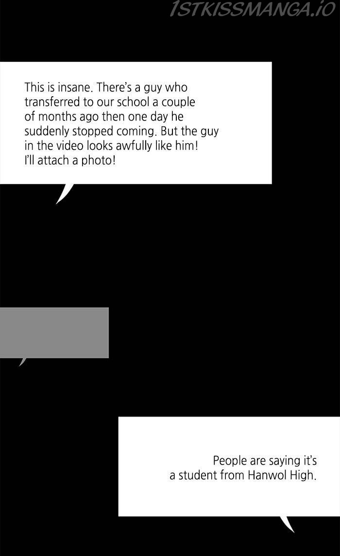 It’s Mine Chapter 132 - page 41