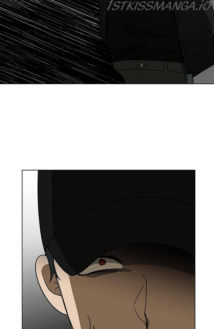 It’s Mine Chapter 132 - page 70