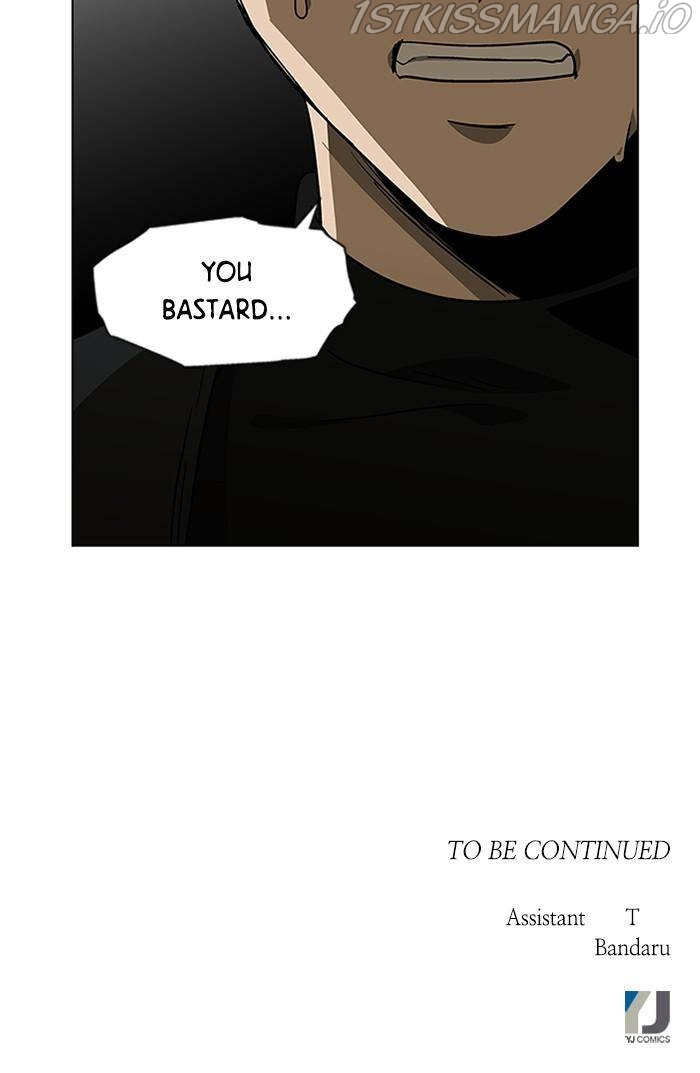 It’s Mine Chapter 132 - page 71