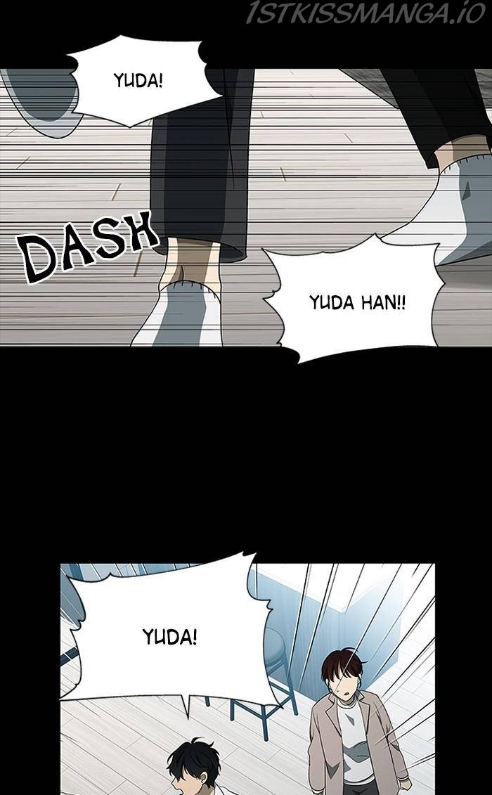 It’s Mine Chapter 133 - page 10