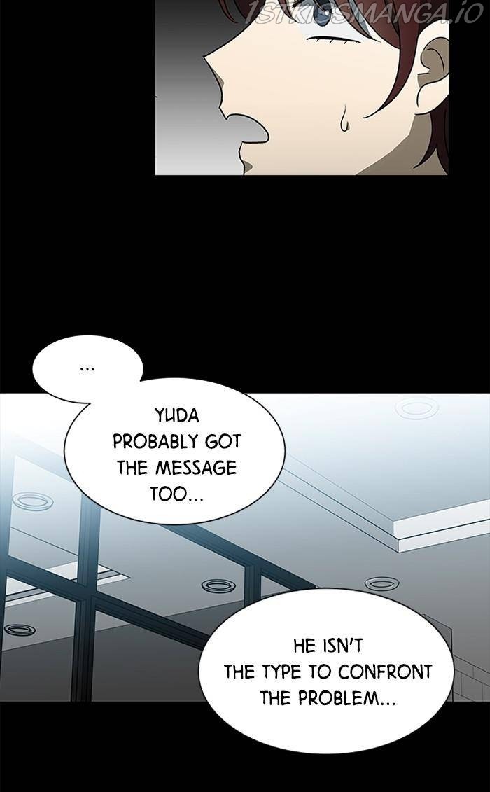 It’s Mine Chapter 133 - page 17
