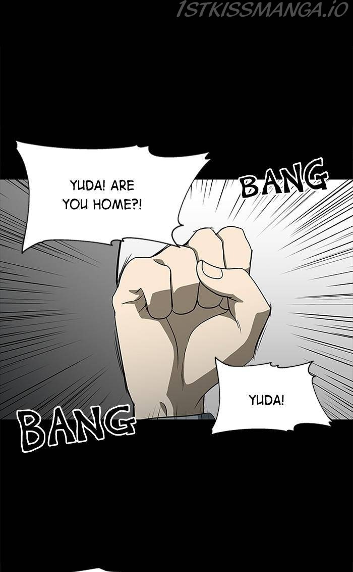 It’s Mine Chapter 133 - page 2