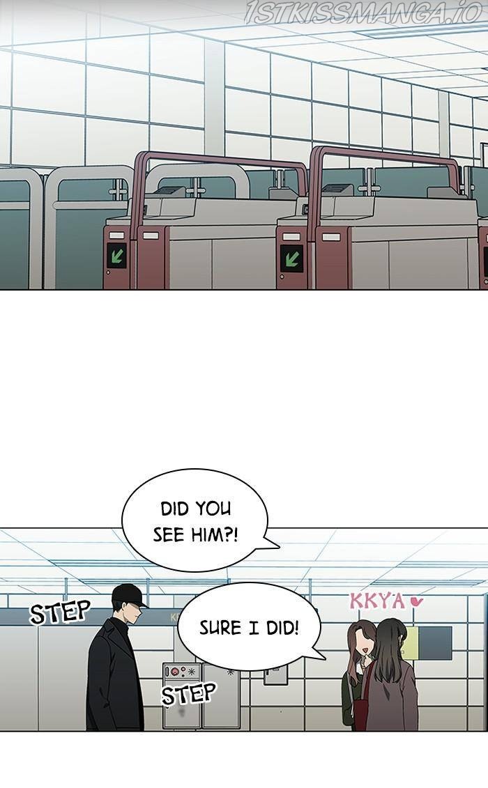 It’s Mine Chapter 133 - page 23