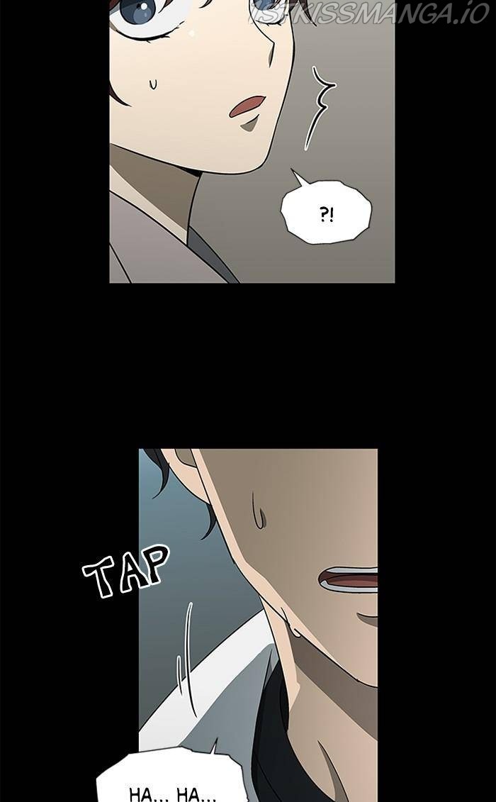 It’s Mine Chapter 133 - page 4