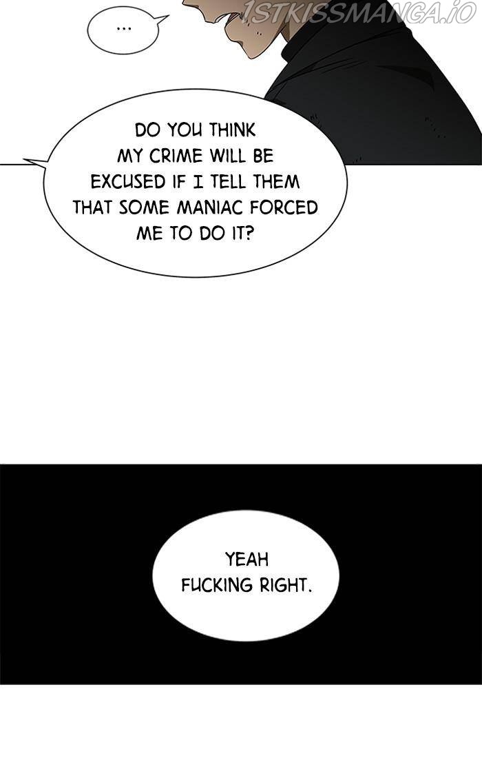 It’s Mine Chapter 133 - page 42