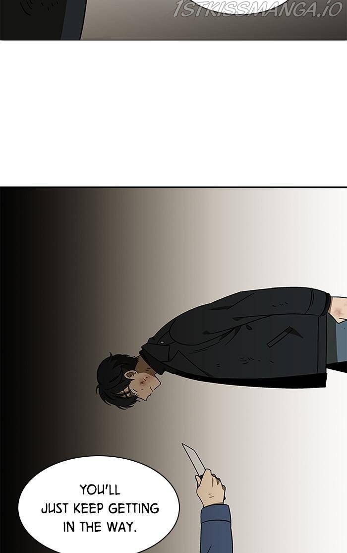 It’s Mine Chapter 133 - page 47