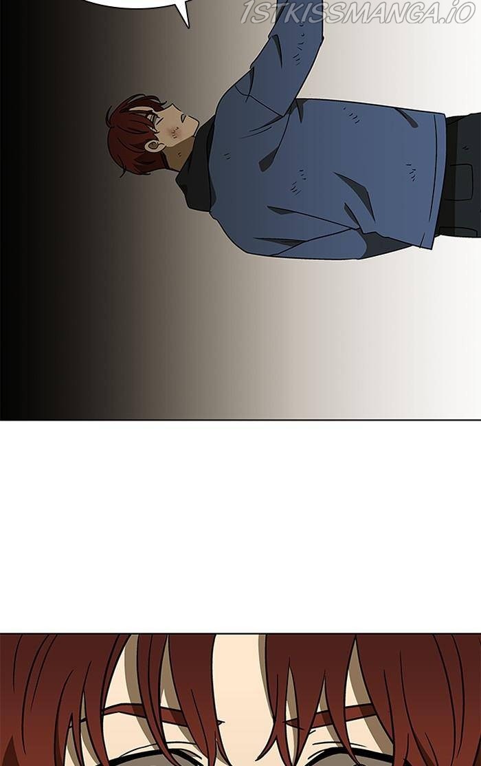 It’s Mine Chapter 133 - page 48