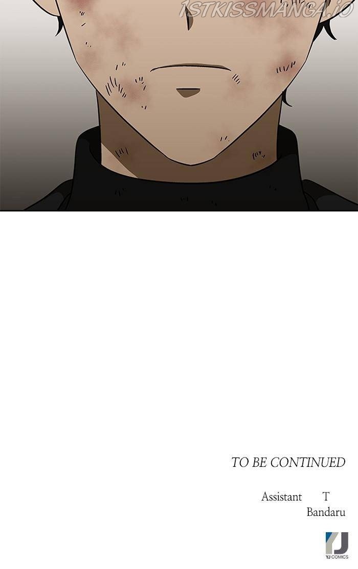 It’s Mine Chapter 133 - page 50