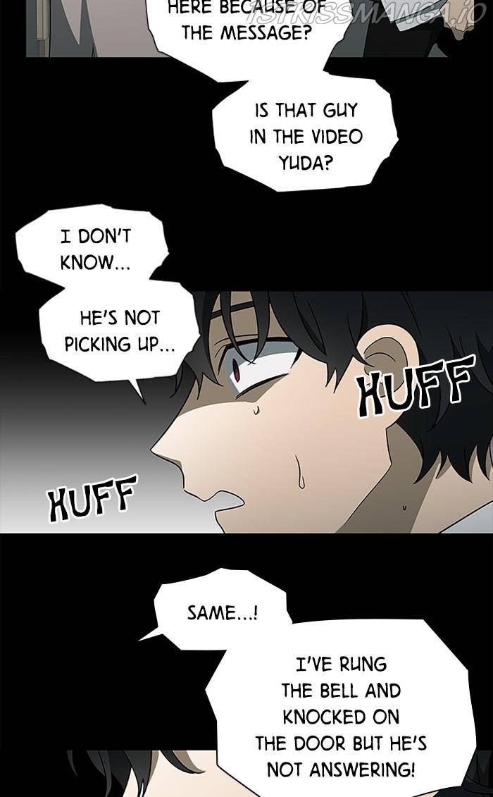 It’s Mine Chapter 133 - page 6
