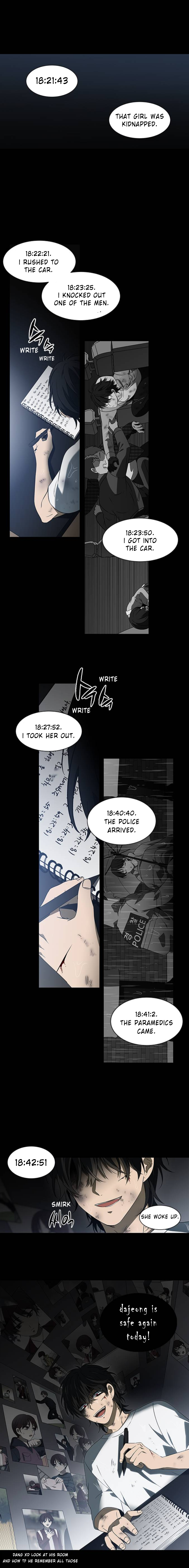 It’s Mine Chapter 0.1 - page 17