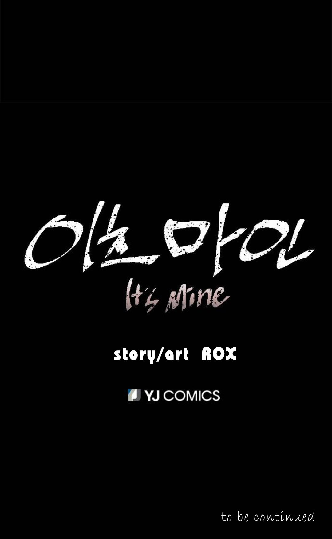 It’s Mine Chapter 0.1 - page 18