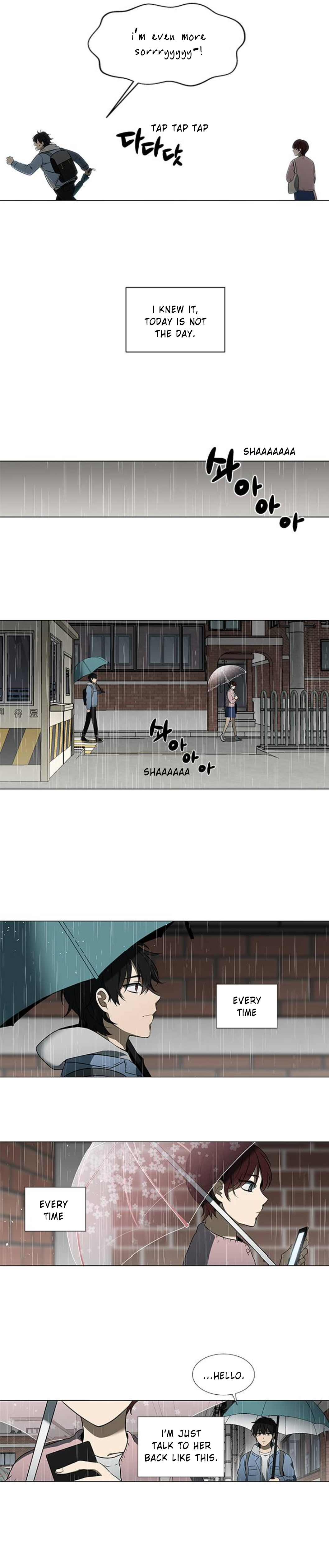 It’s Mine Chapter 0.1 - page 6