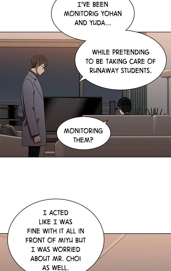 It’s Mine Chapter 130 - page 10