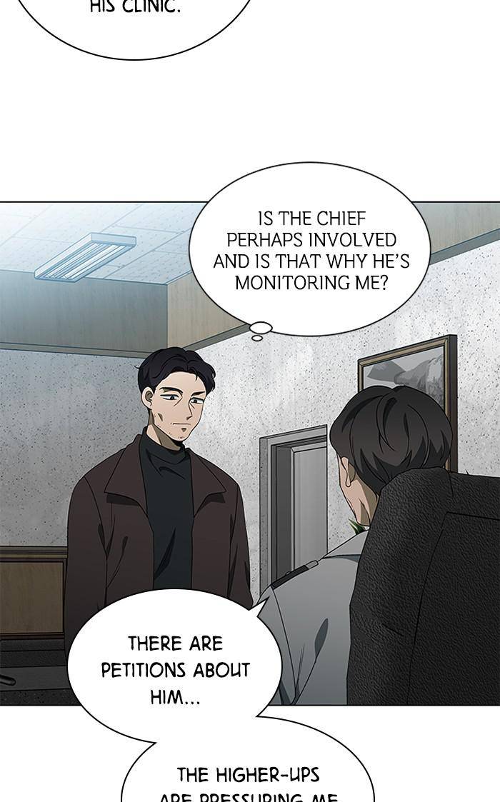 It’s Mine Chapter 130 - page 27