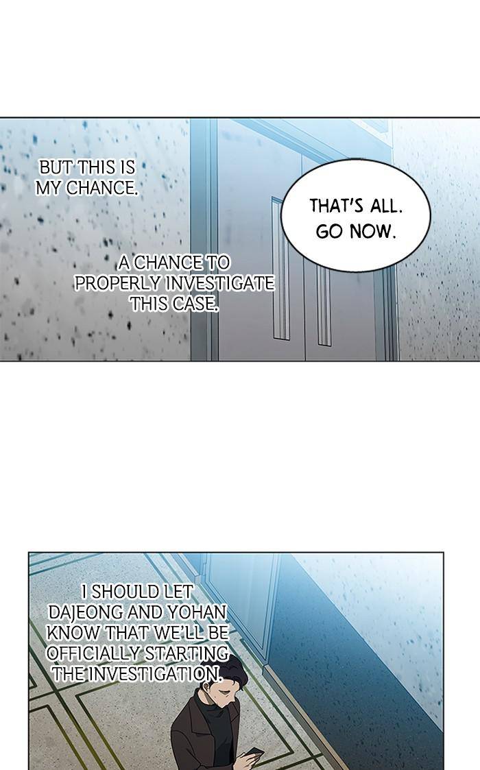 It’s Mine Chapter 130 - page 29