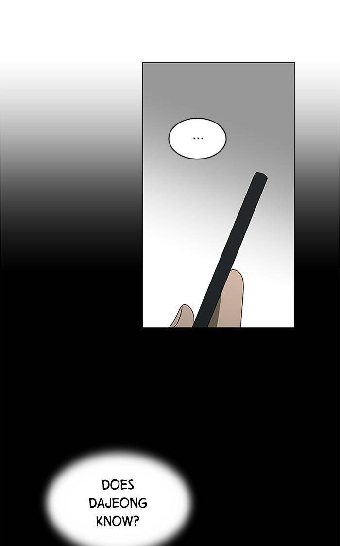 It’s Mine Chapter 130 - page 31