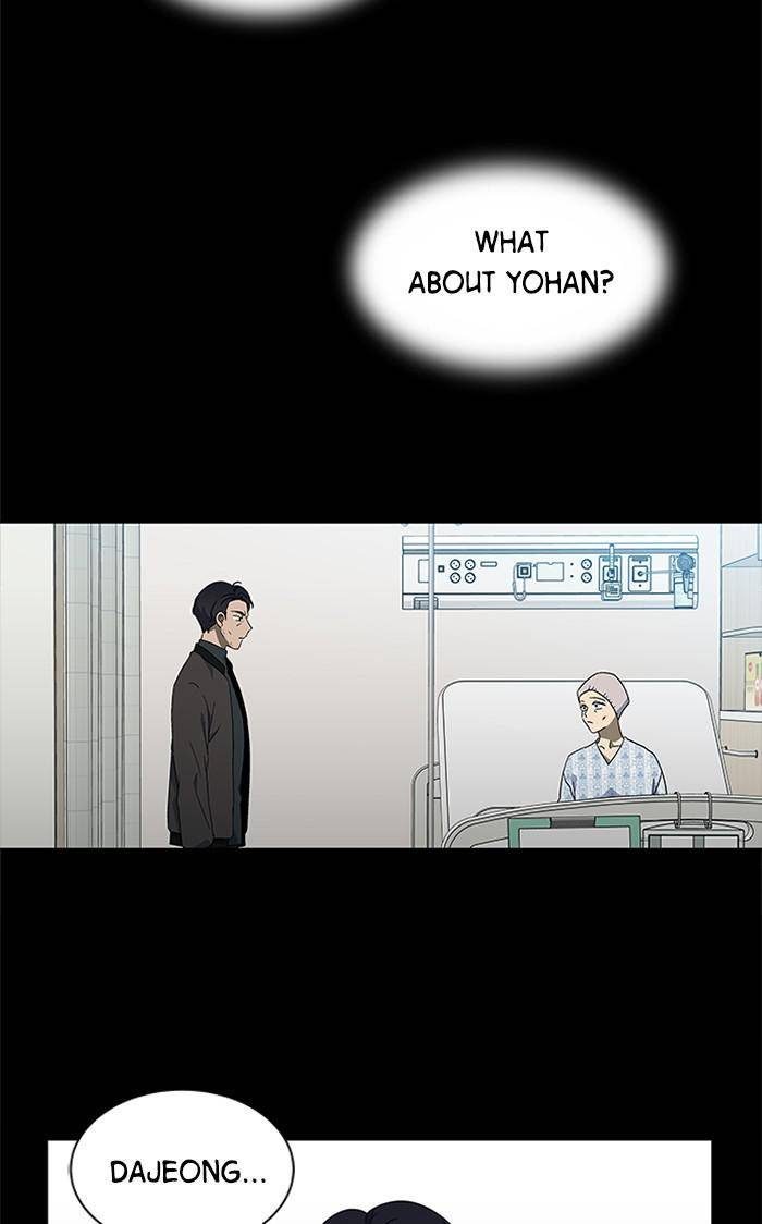 It’s Mine Chapter 130 - page 32