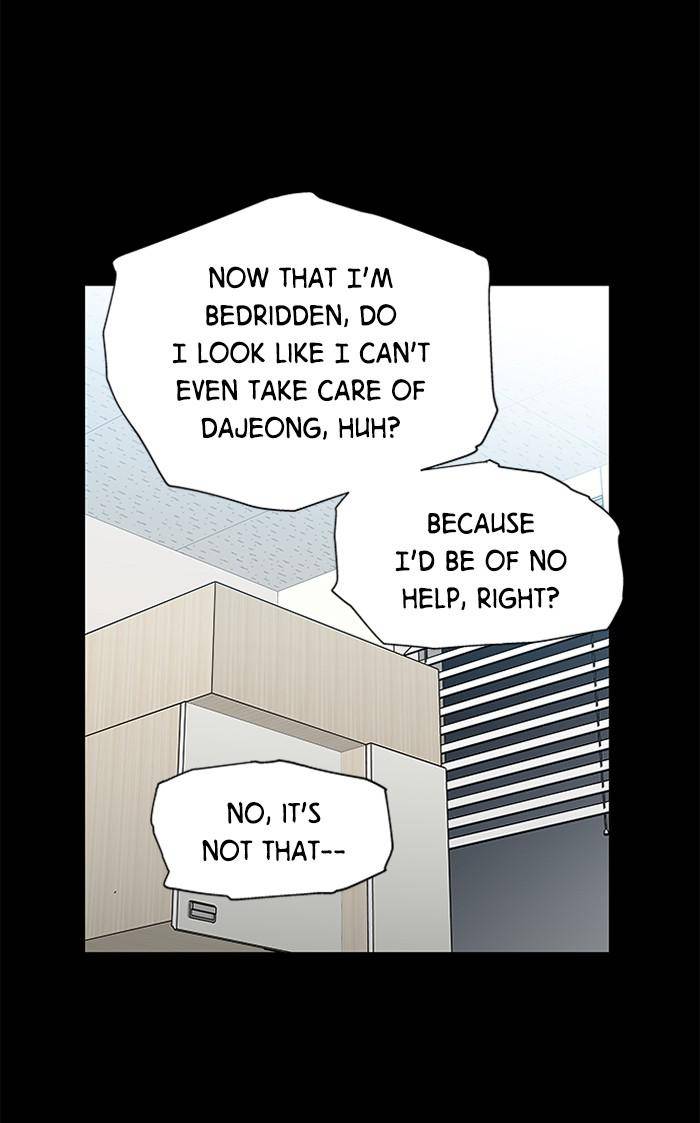 It’s Mine Chapter 130 - page 35