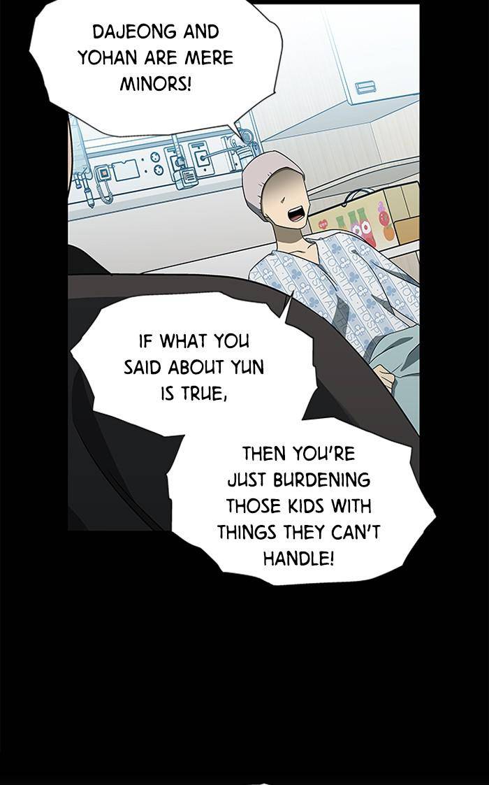 It’s Mine Chapter 130 - page 37