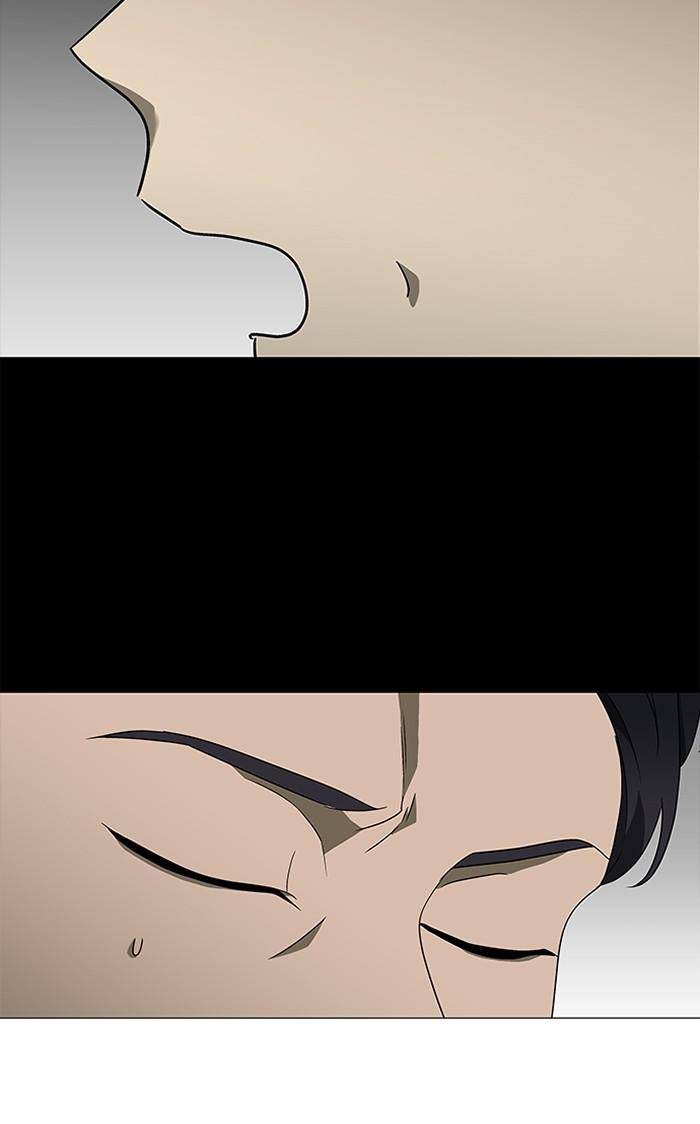 It’s Mine Chapter 130 - page 39