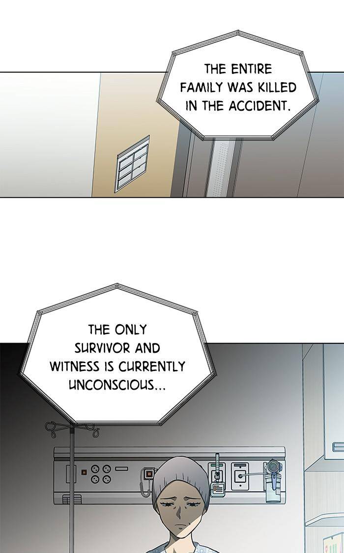 It’s Mine Chapter 130 - page 41