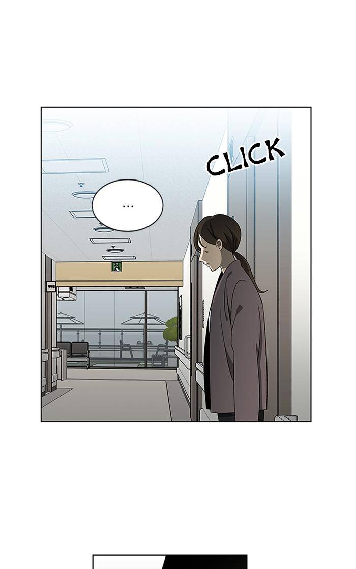 It’s Mine Chapter 130 - page 51