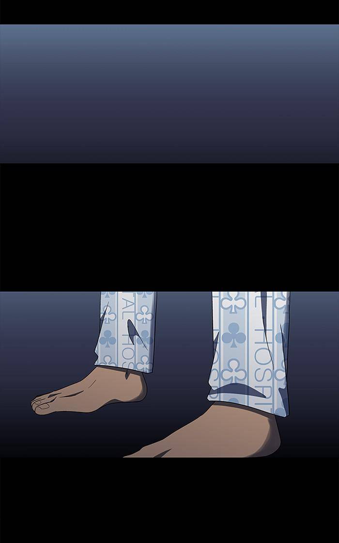 It’s Mine Chapter 130 - page 57