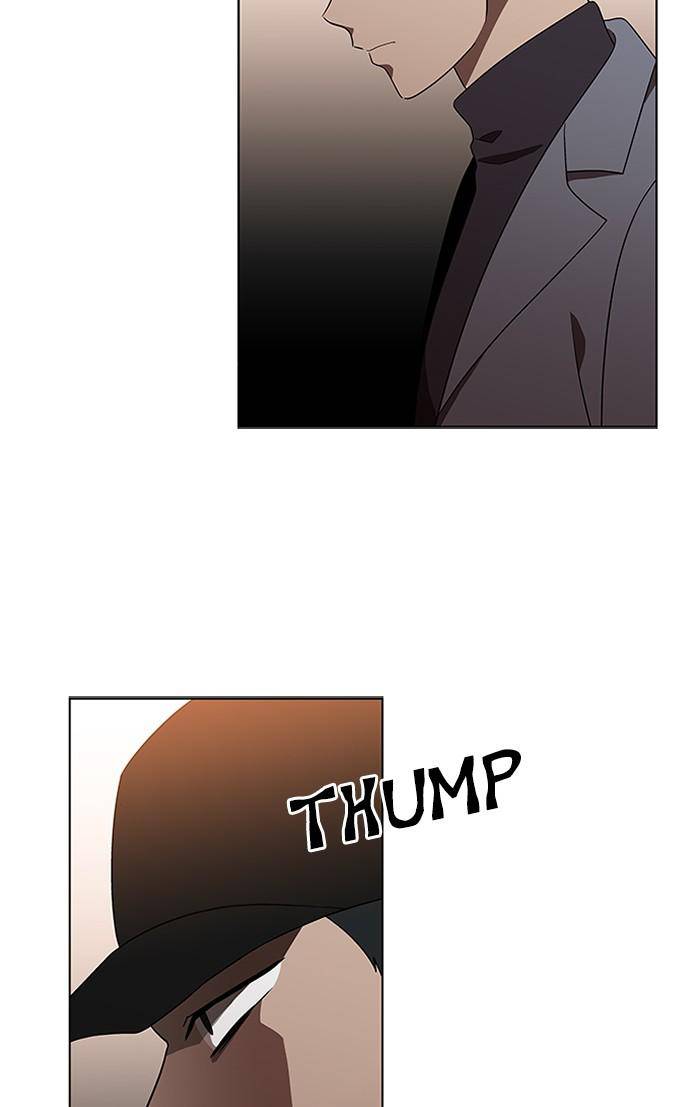 It’s Mine Chapter 130 - page 6
