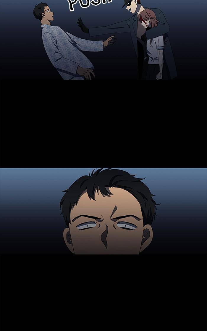 It’s Mine Chapter 130 - page 69