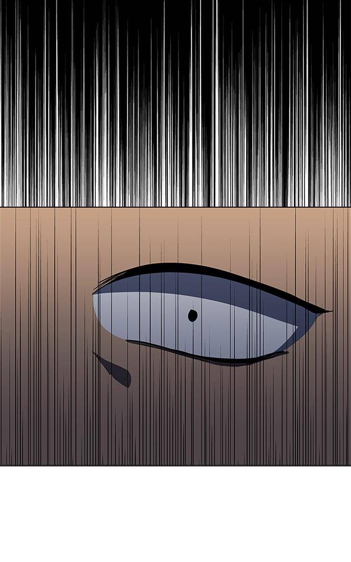 It’s Mine Chapter 130 - page 71