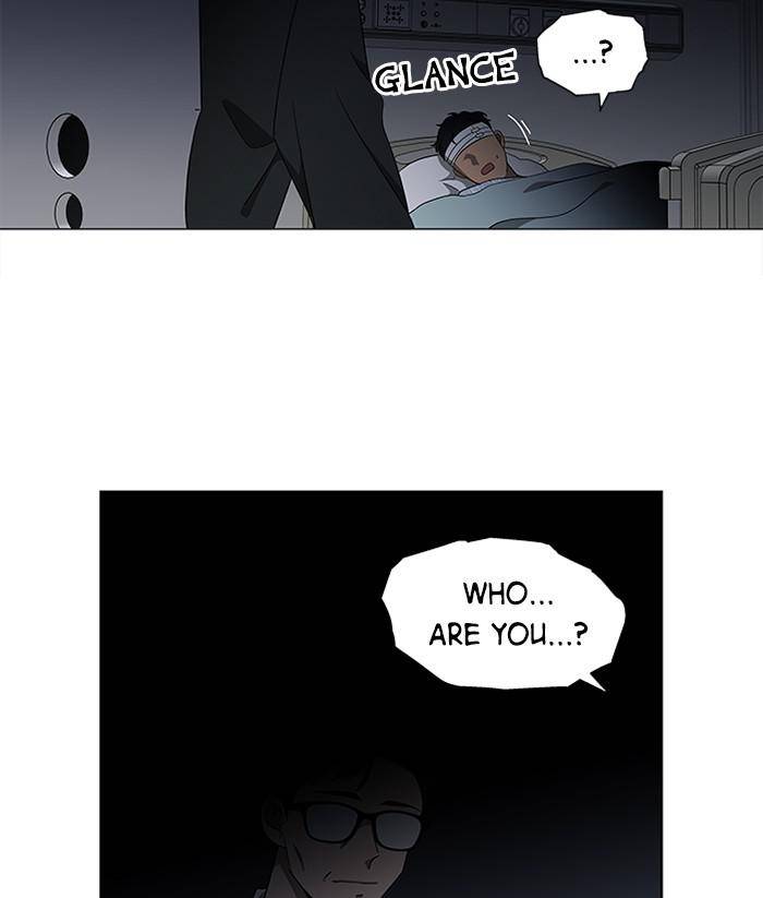 It’s Mine Chapter 130 - page 75