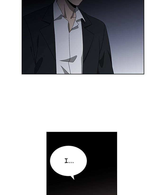It’s Mine Chapter 130 - page 76