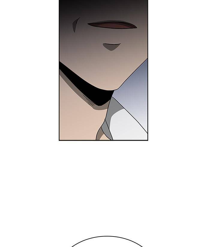 It’s Mine Chapter 130 - page 77