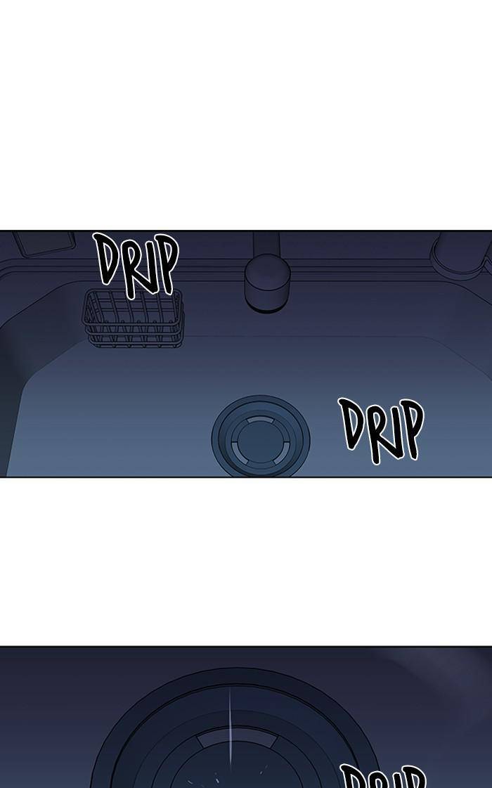 It’s Mine Chapter 145 - page 12