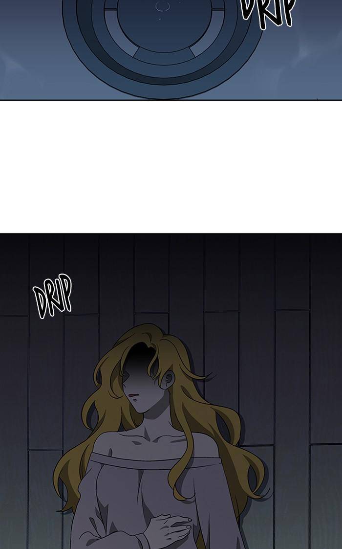 It’s Mine Chapter 145 - page 13