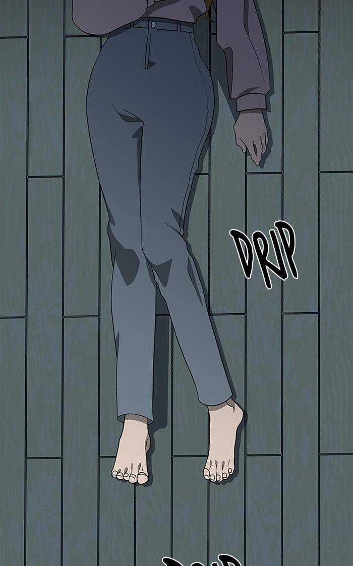 It’s Mine Chapter 145 - page 14