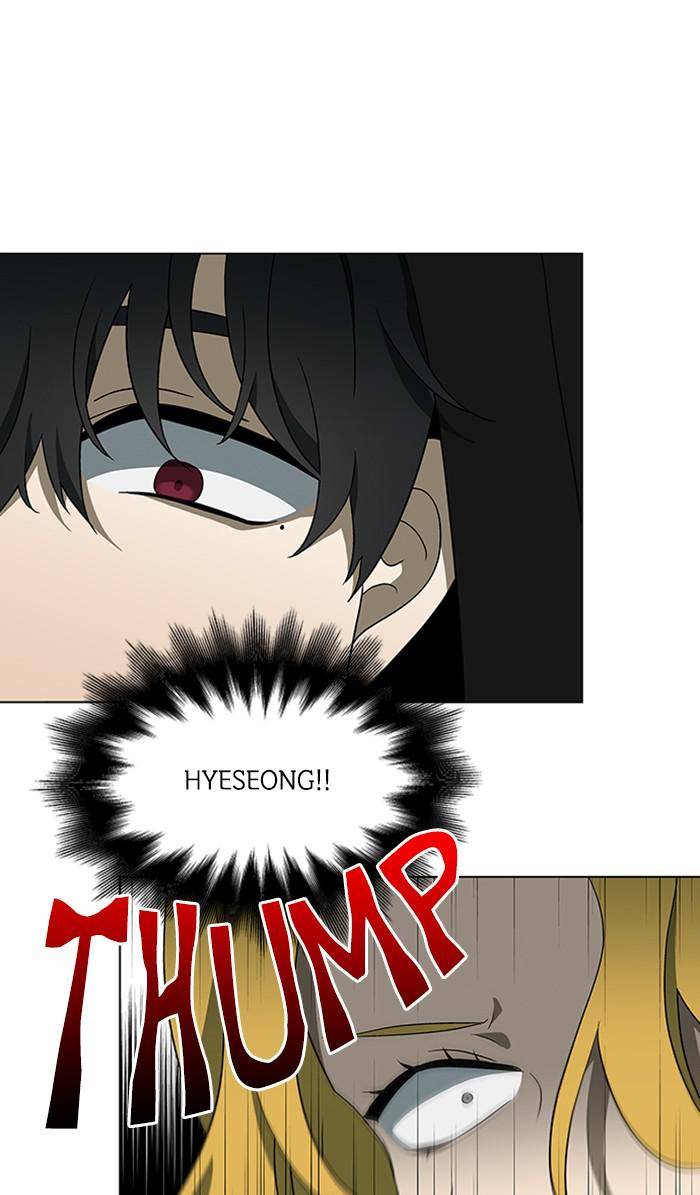 It’s Mine Chapter 145 - page 24